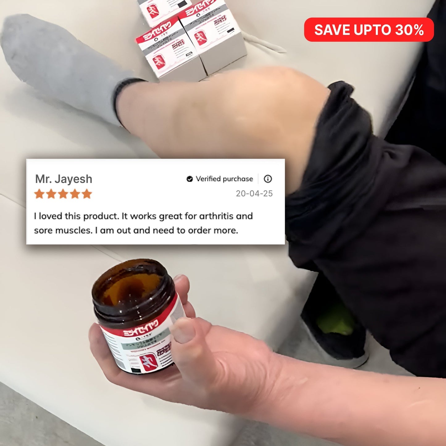 Japanese Soothing Herbal Massage Gel – Pain Relief & Muscle Relaxation