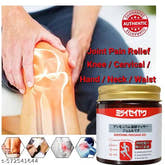 Japanese Soothing Herbal Massage Gel – Pain Relief & Muscle Relaxation