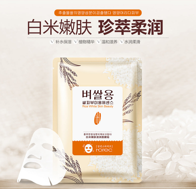 BIOAQUA White Rice Glowing Beauty Care Series- Pack Of 3