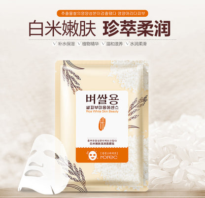 BIOAQUA White Rice Glowing Beauty Care Series- Pack Of 3