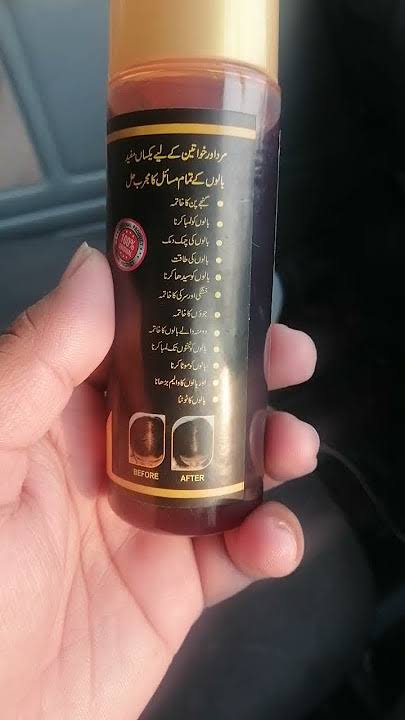 Kushta Hair Oil (Booster)