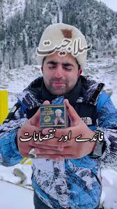 Premium Asli Aftabi Shilajit – 100% Pure & Authentic