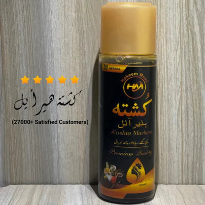 Kushta Hair Oil (Booster)